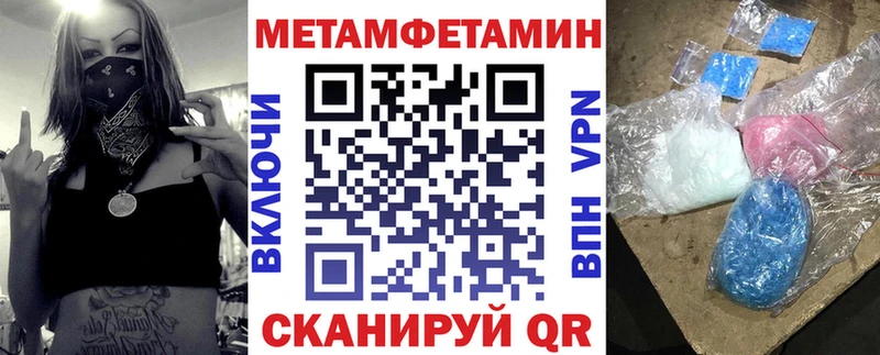 АМФ 97%  ссылка на мегу вход  Шахты  цены  