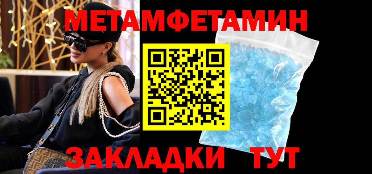 АМФ 97% Шахты