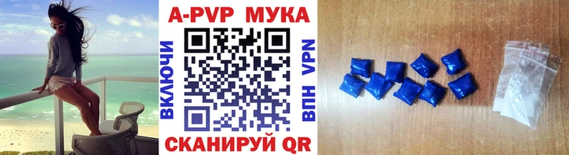 где купить наркоту  Шахты  сайты даркнета Telegram  A-PVP СК 