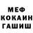 Амфетамин 97% TANIA _ST