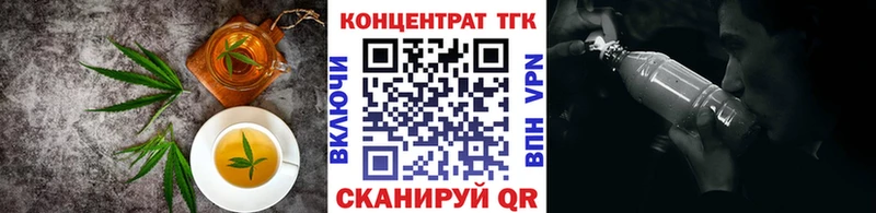 Canna-Cookies конопля Шахты