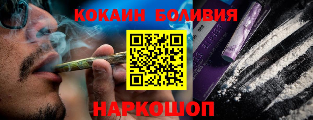 Кокаин 98% Шахты