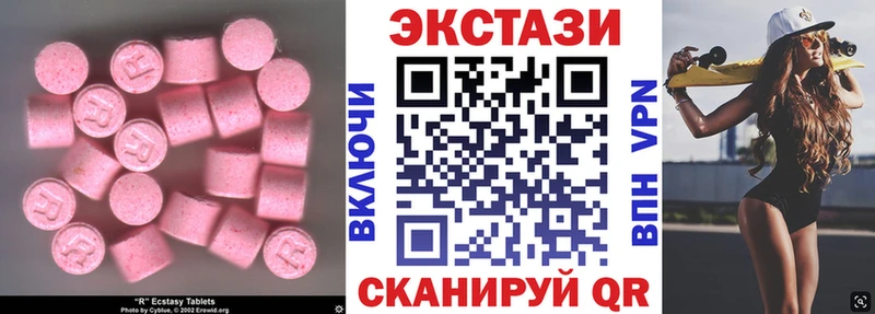 ЭКСТАЗИ XTC  как найти   Шахты 