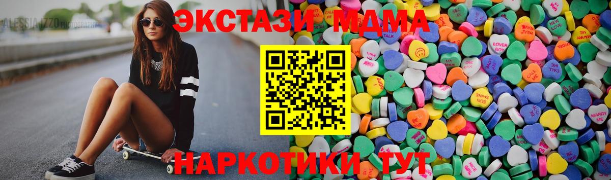 Экстази VHQ Шахты
