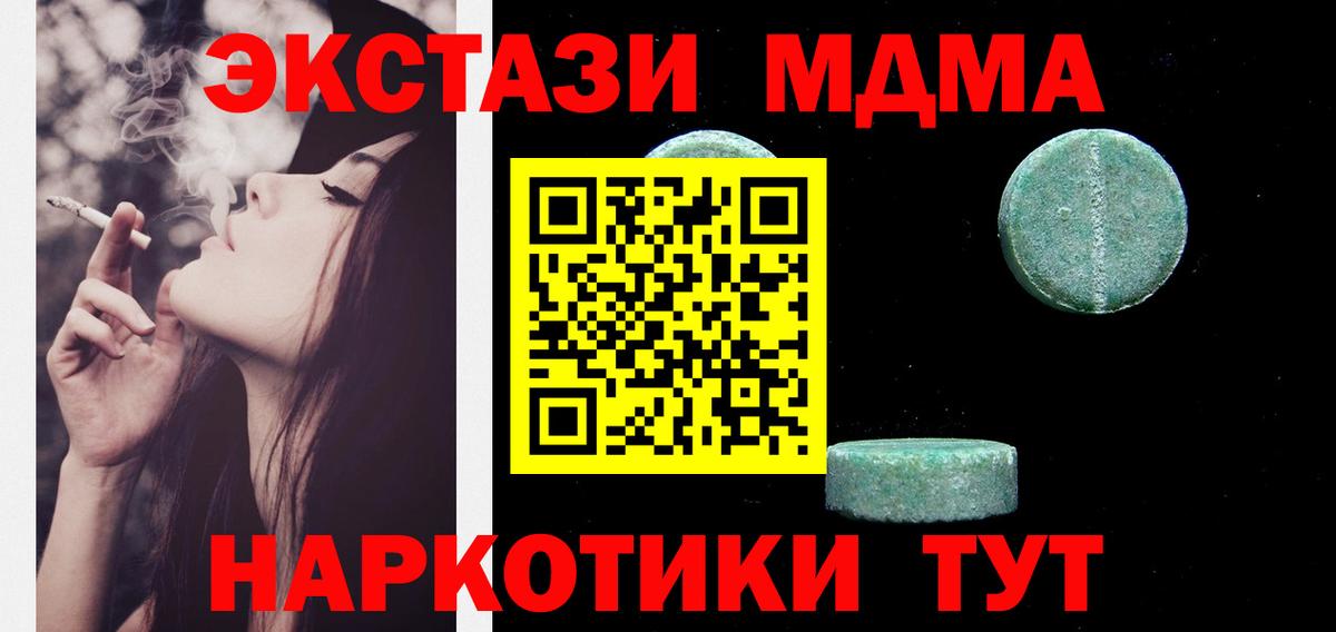 МЕФ Шахты