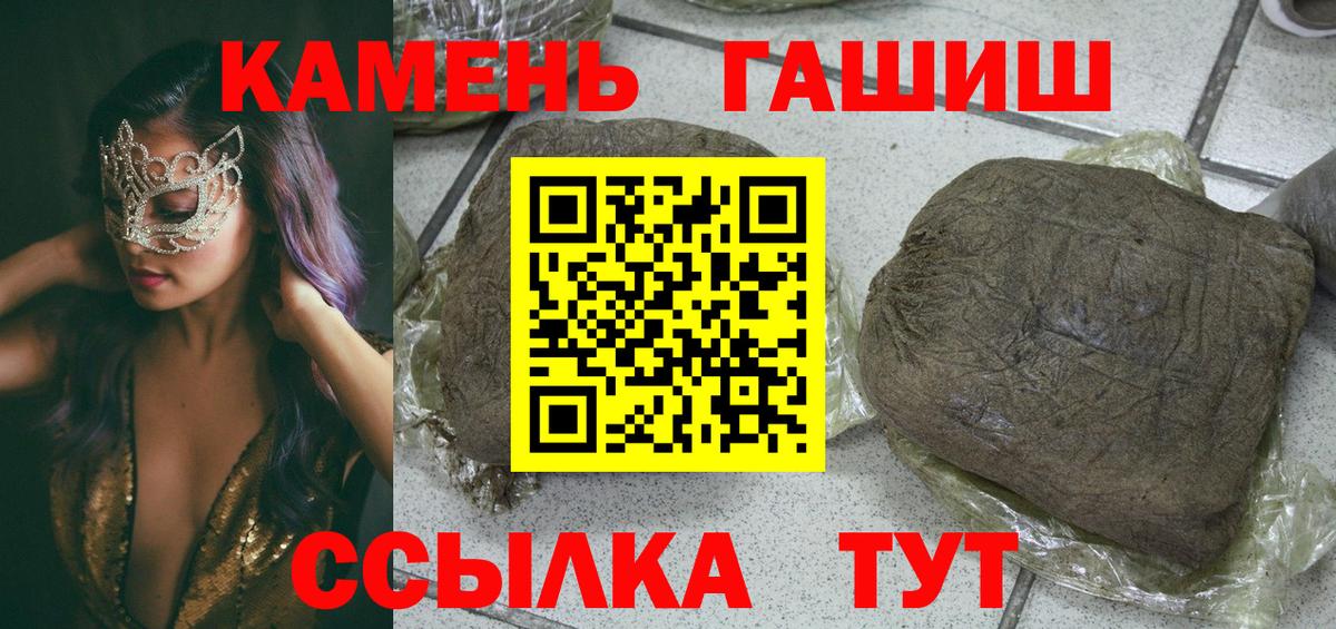 Гашиш индика сатива Шахты