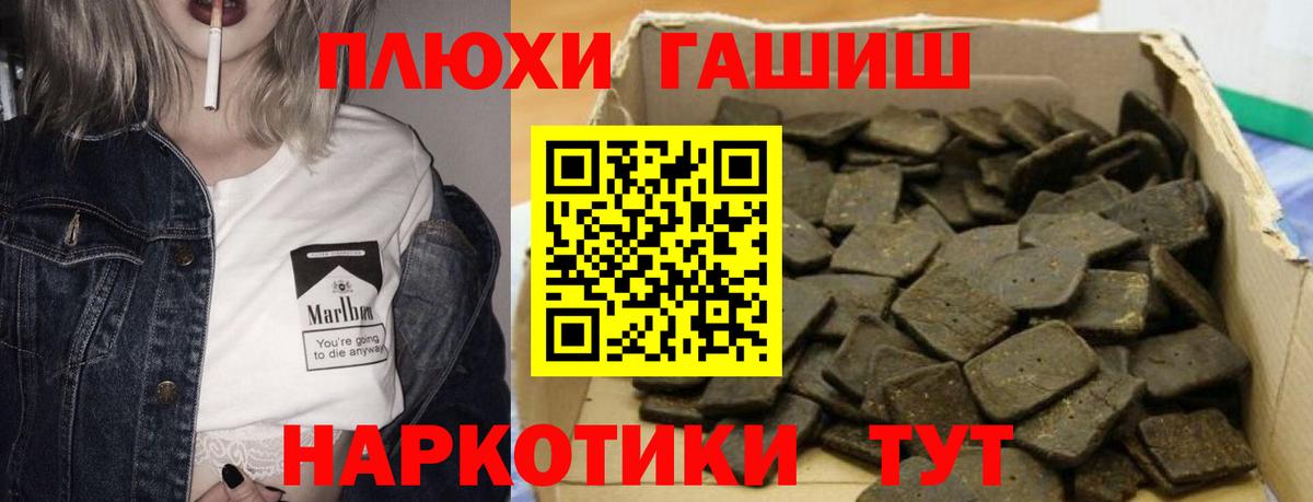 Гашиш ice o lator  ГАШИШ Изолятор  Шахты  ГАШИШ  Вход с VPN 