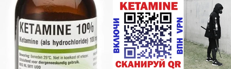 Кетамин VHQ Шахты