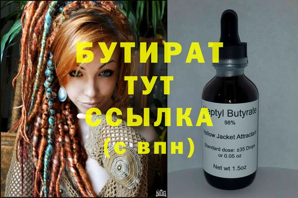 первитин Магадан