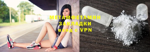первитин Магадан