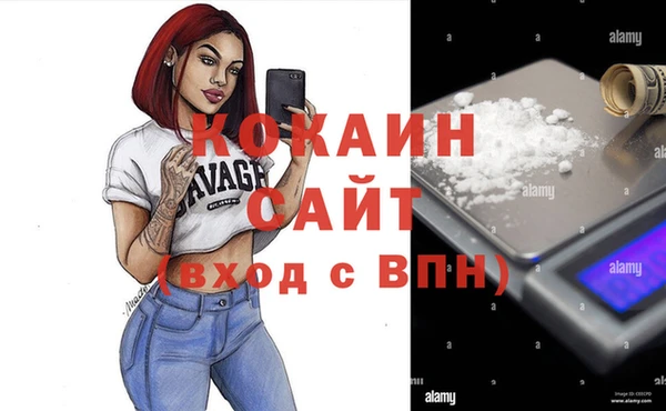 гашишное масло Майский