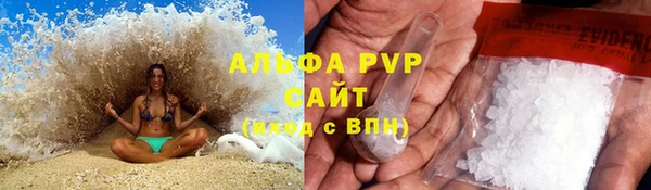 каннабис Магас