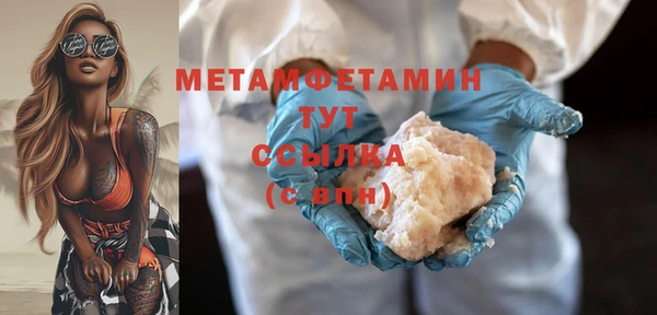 первитин Магадан