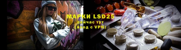 гашишное масло Майский
