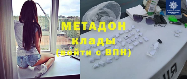 первитин Магадан