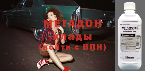 каннабис Магас