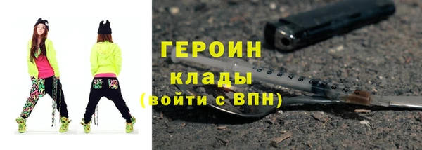 гашишное масло Майский
