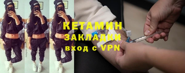 каннабис Магас