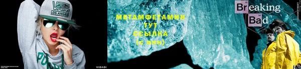 каннабис Магас