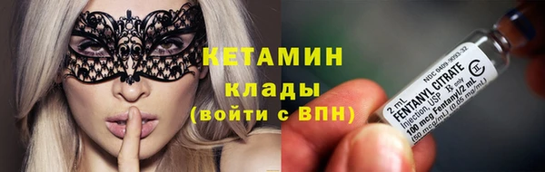 первитин Магадан
