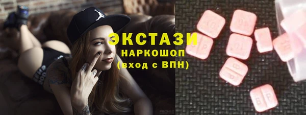 каннабис Магас
