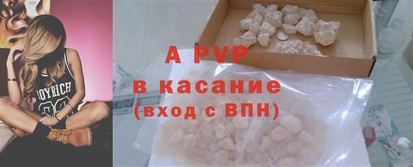 каннабис Магас