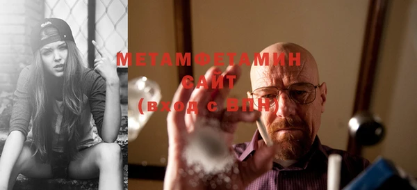каннабис Магас
