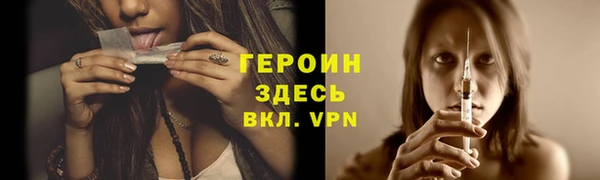 каннабис Магас