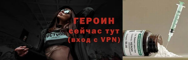 каннабис Магас