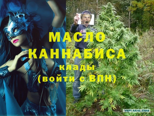 каннабис Магас