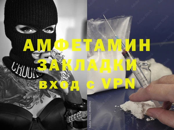 первитин Магадан