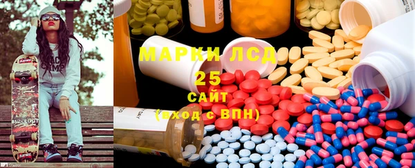 гашишное масло Майский
