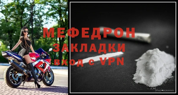 первитин Магадан