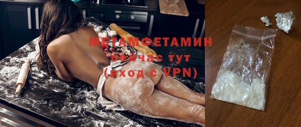 первитин Магадан