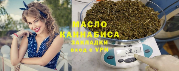 каннабис Магас
