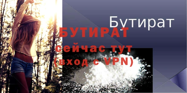 каннабис Магас