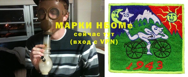 каннабис Магас