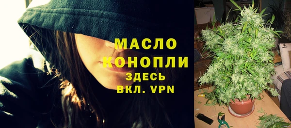 гашишное масло Майский