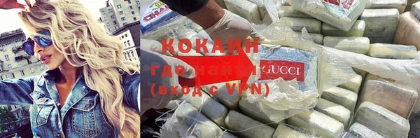 каннабис Магас
