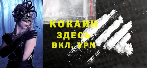 каннабис Магас