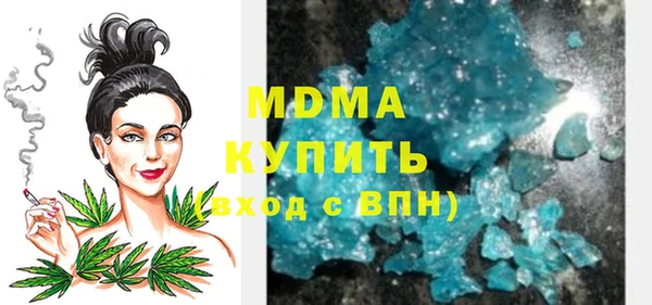 гашишное масло Майский