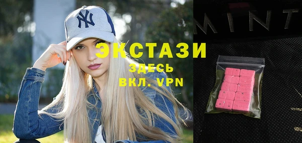 гашишное масло Майский