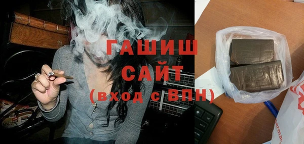 каннабис Магас