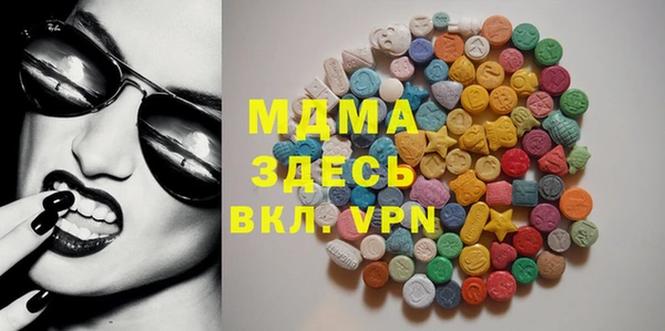 гашишное масло Майский