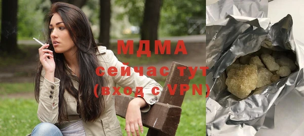 гашишное масло Майский