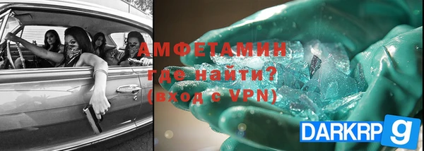 первитин Магадан