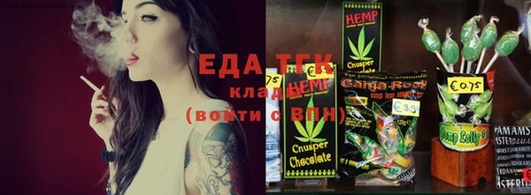 каннабис Магас