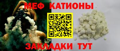 ALPHA PVP Наро-Фоминск