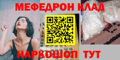 ALPHA PVP Наро-Фоминск