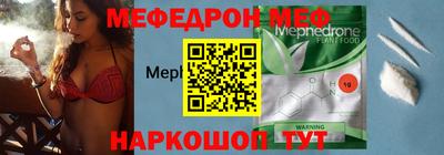 mdma Нальчик